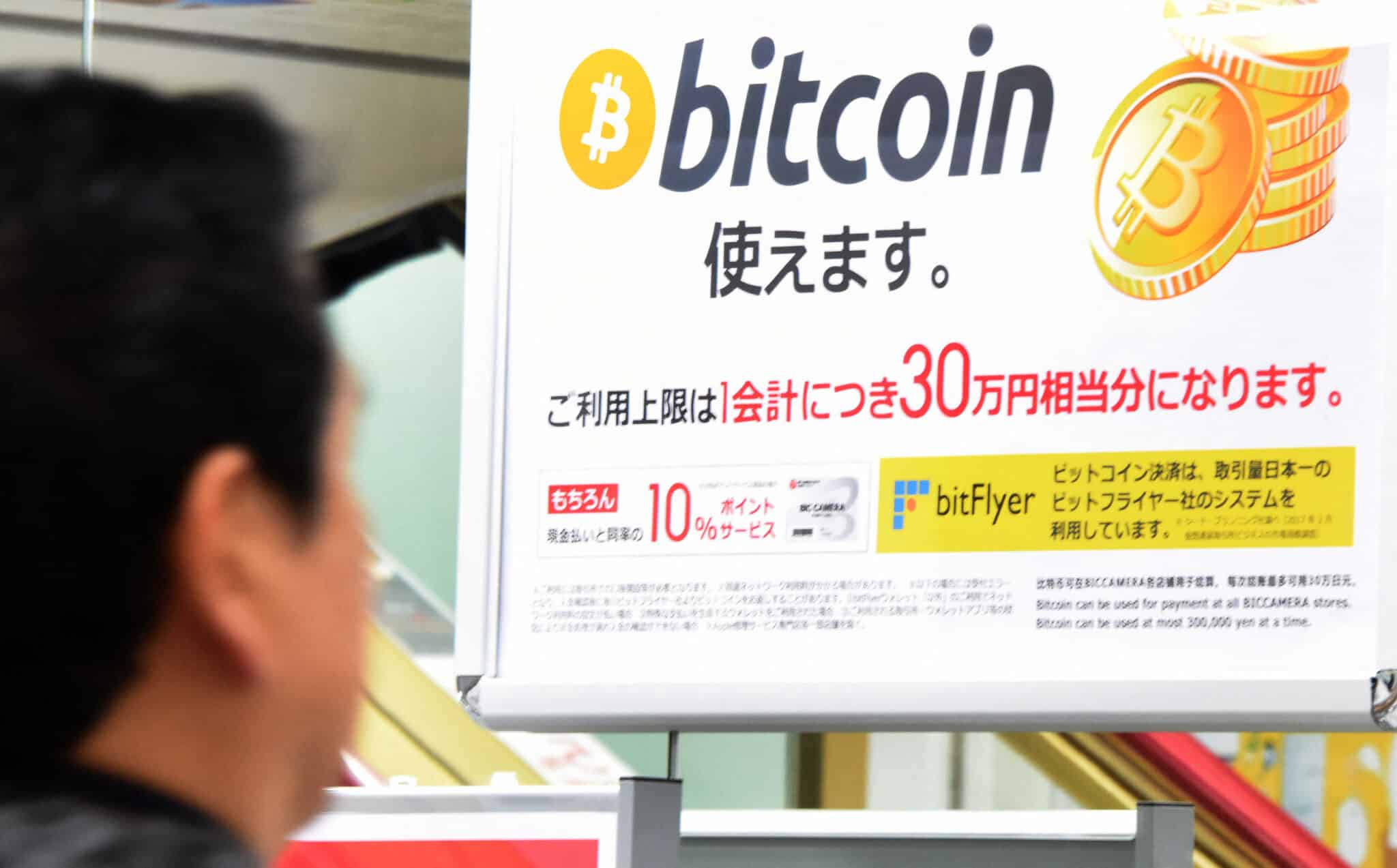 World’s largest pension fund explores bitcoin as an investment